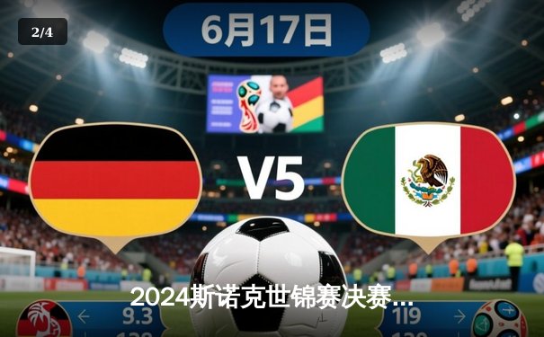 2024斯诺克世锦赛决赛：凯伦·威尔逊18-14力克约翰·希金斯首度封王 - 2